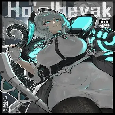 Cherish The Snake Scales And Phoenix Feathers [Doujinshi] manga cover