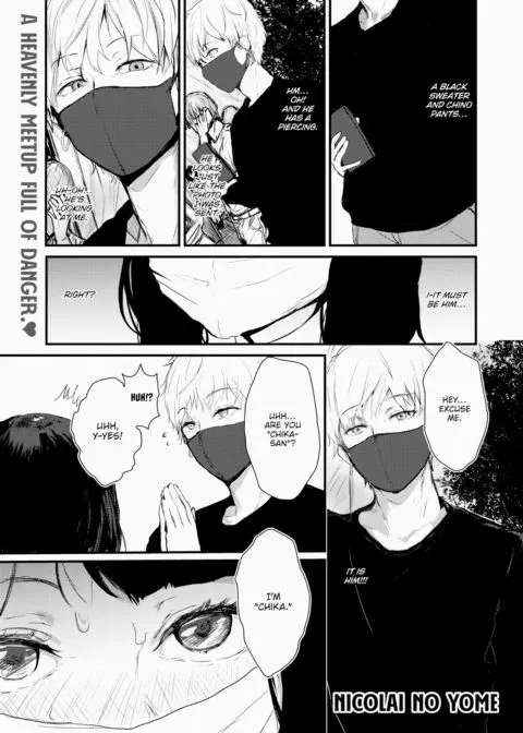 Heartbreak Wonderland manga cover