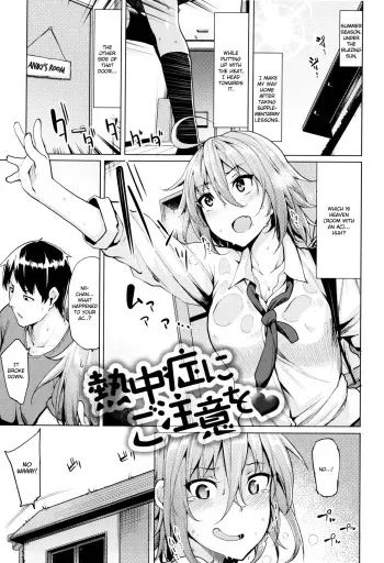Necchuushou ni Gochuui wo ♥ | Beware of Heat Stroke ♥ manga cover