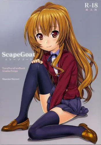 [Maniac Street (Black Olive)] ScapeGoat (Toradora!) [Spanish] [Ecchi Scans] manga cover