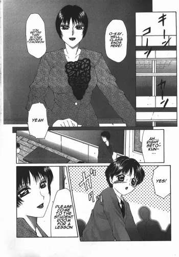 [Fuusen Club] Pet '98 (Ryoujoku-ou - The Master of Fucking by Force) [English] [Hentai-Femdom] manga cover