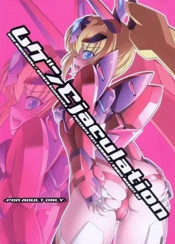 (C80) [Quzigen (Kuzuryuu Kennosuke)] Mugen Ejaculation (Trigger Heart Exelica) manga cover