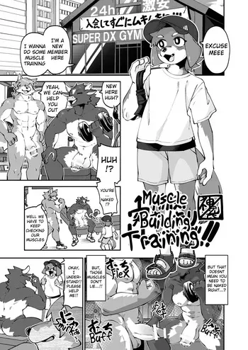[HARD DROP (Kaminosaki Shiten)] POWERFUL BOYZ|Muscle Building Training [Digital] manga cover