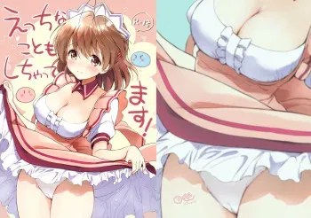 [Kurimomo (Tsukako)] Ecchi na Koto mo Shichattemasu! (Clannad) [Digital] manga cover