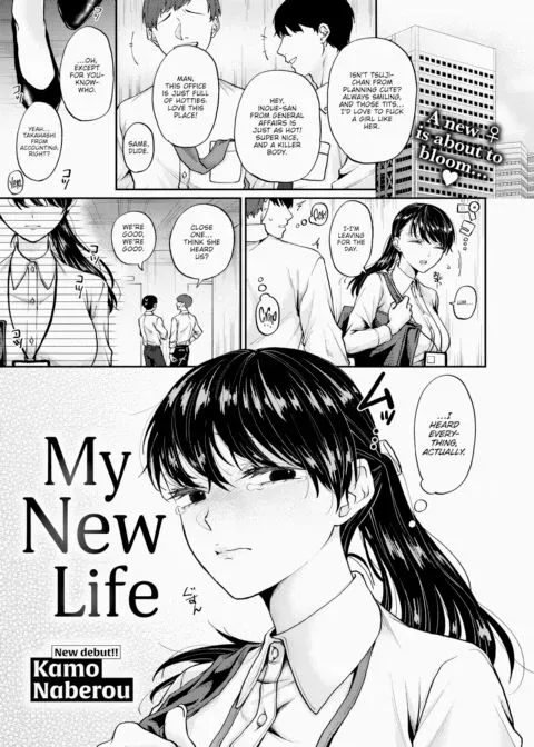 My New Life manga cover