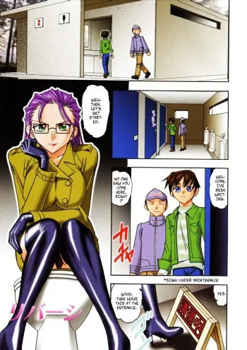 Reversi manga cover