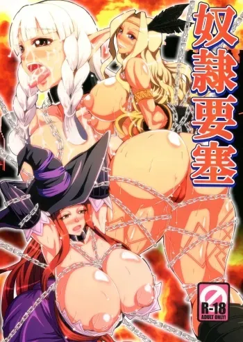 Dorei Yousai | Slave Stronghold manga cover