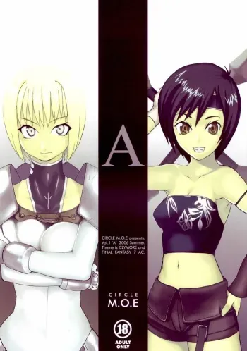 [Circle M.O.E.] A (Claymore, Final Fantasy VII Advent Children) manga cover
