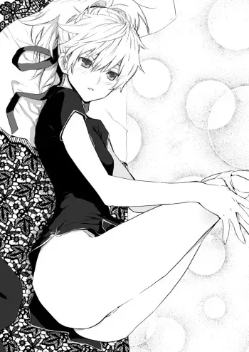 Yin Chan's anal book manga cover
