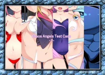 [Powerful Heads (Y-jin)] Chaos Angels - Test Case 01 (Chaos Angels) manga cover