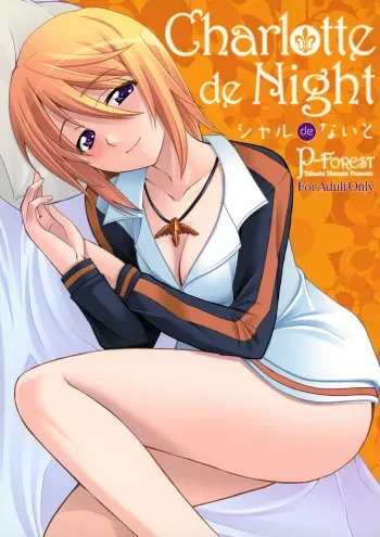 Charlotte de Night manga cover