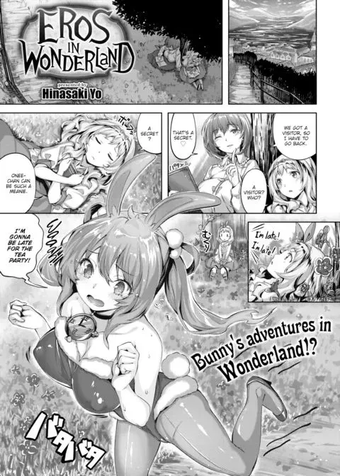 Eros in Wonderland manga cover