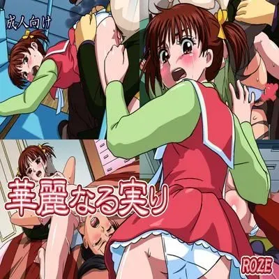 Magnificent Harvest [Doujinshi] manga cover