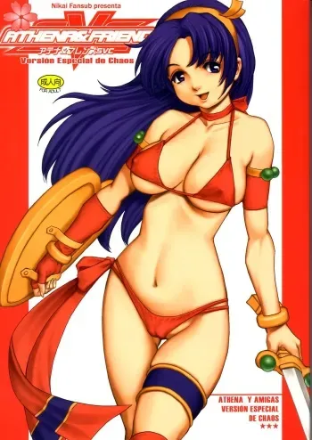 (C65) [Saigado] Athena & Friends SVC -Special Version of Chaos- (King of Fighters) [Spanish] [Nikai Fansub] [Incomplete] manga cover