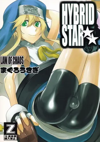 (Shotaket & Shota Scratch ω) [LAW OF CHAOS, Maguro Usagi (ippo, Suparu, Yuna)] HYBRID STAR (Guilty Gear) manga cover