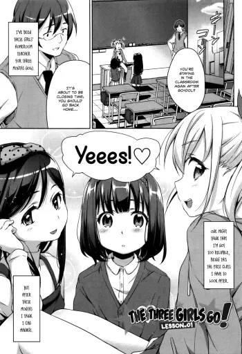 Sanbiki ga Yuku! | The Three Girls Go! Ch. 1-3 manga cover