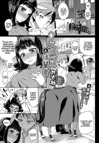 [Mizone] OL Kentauros to Kouhai-kun (COMIC BAVEL 2017-10) [French] [O-S] [Digital] manga cover