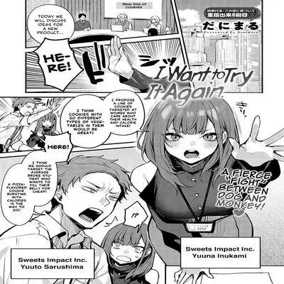 I Want To Try It Again [Original] manga cover