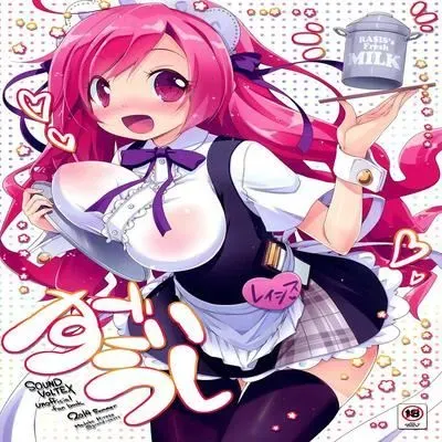 Sugoi Ushi [Doujinshi] manga cover