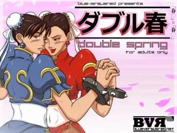 [BlueVersusRed] Double Haru (Street Fighter) manga cover