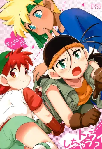 Try Shichau? | Wanna Try It? manga cover