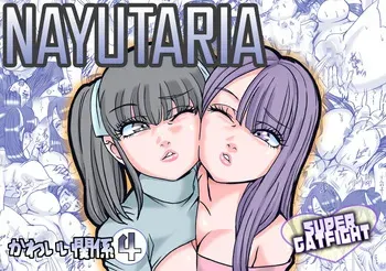 [Nekomajin] Nayutaria [English] [Digital] [CulturedCommissions] manga cover
