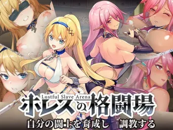 [Eternal Alice Studio] Jerez no Kakutoba manga cover