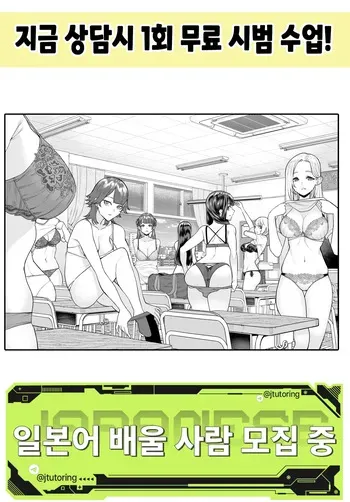 [Tulip.] Konketsu Succubus no Nichijou | 혼혈 인큐버스의 일상 (COMIC Kairakuten 2025-08) [Korean] [Digital] manga cover