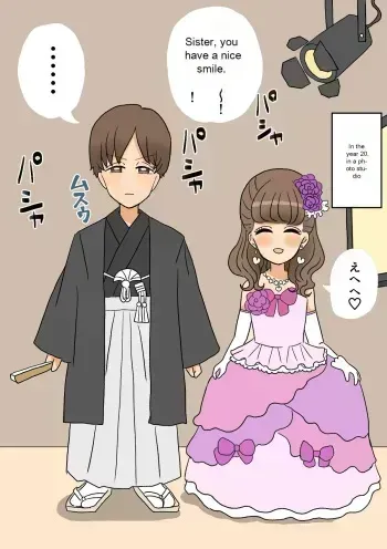 A delinquent boy falls for a female and becomes a cute bride-engagement edition- manga cover