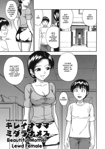 Kirei na Mama Midara na Mesu | Beautiful Mother Lewd Female manga cover
