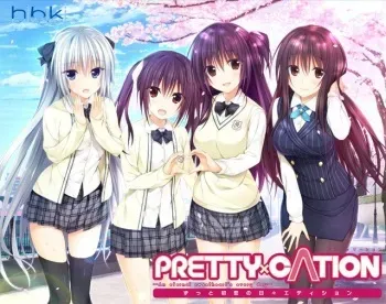 [hibiki works] Pretty x Cation -Zutto Hatsukoi no Hibi Edition- manga cover