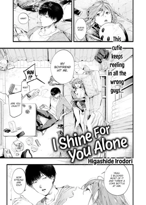 I Shine For You Alone manga cover