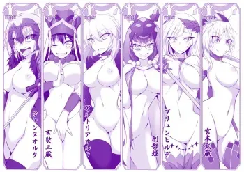 [Takenoko Maru] FGO Zenra Series Eirei Zenra Shichiban Shoubu (Fate/Grand Order) manga cover