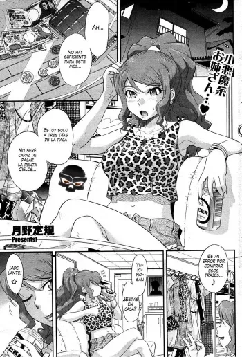 [Tsukino Jyogi] Goriyou ha Keikakuteki ni... (COMIC HOTMILK 2009-08) [Spanish] {ThanatoS184} manga cover