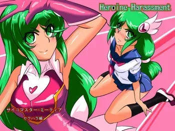[Warabimochi] Heroine harassment Psycho Meister Meteor Sekuhara Hen manga cover