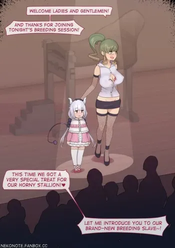 [Fanbox / NekoNoTe] Kanna Part 1-2 manga cover