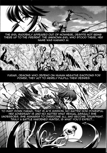 Ai ZanpaiSoshite...... | Ai's disastrous defeat...and after... manga cover