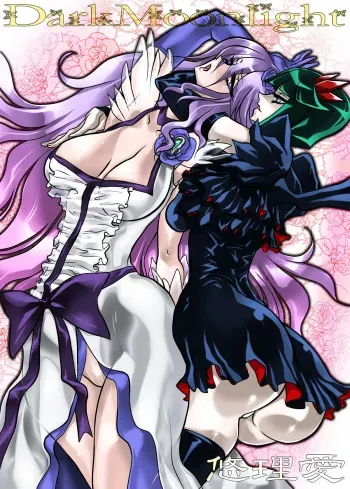 [Yuriai Kojinshi Kai (Yuri Ai)] Dark Moonlight (HeartCatch PreCure!) [Digital] manga cover