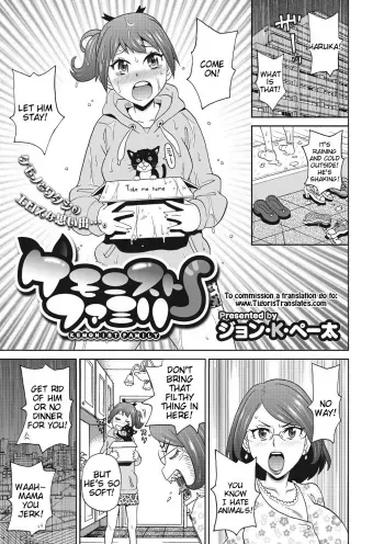 Kemonist Family manga cover