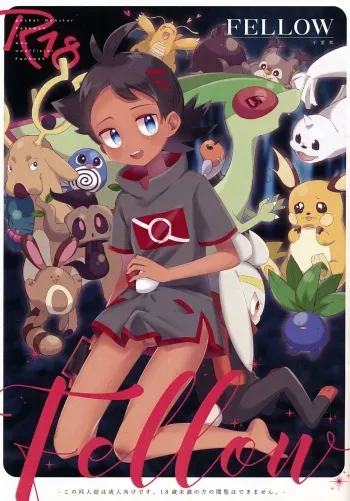 (Challenger! 21) [Chibaken (Chiba)] Fellow (Pokémon) manga cover