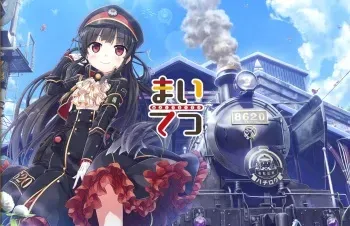 [Lose]Maitetsu-Pure Station-ハチロク(H) manga cover