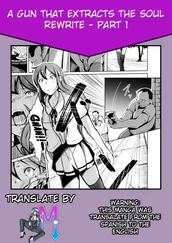 [Iwashita Shoten (Iwashita)] Tamashī o nukitoru jū Re: Write daiichibu | A gun that extracts the soul Rewrite - Part 1 [English] manga cover