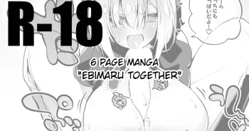 [Ringo Club] Ebimaru wa Futari de Hen | Ebimaru Together (Ars Almal, Ex Albio) [English] [Pangean] manga cover