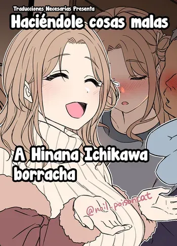 [Dokuneko Noil] Deisui Shita Ichikawa Hinana ni Warui Koto o Suru Hanashi | Haciéndole cosas malas a Hinana Ichikawa borracha (THE iDOLM@STER: Shiny Color) [Traducciones necesarias] manga cover