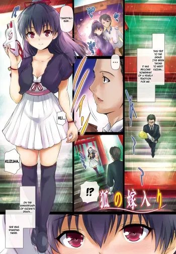 Kitsune no Yomeiri - The Fox's Wedding manga cover