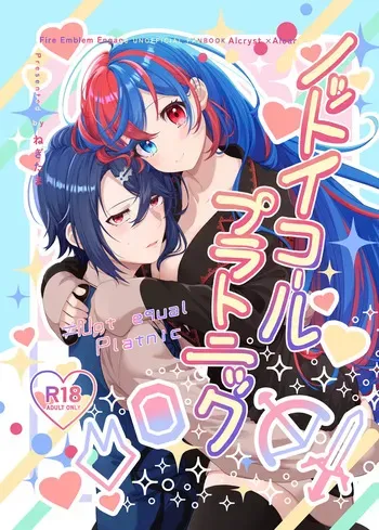 [ Negi tama][5 / 4 Chō kokuin no hokori 2025] sutaryu ♀ shinkan sanpuru[fire emblem engage ) manga cover