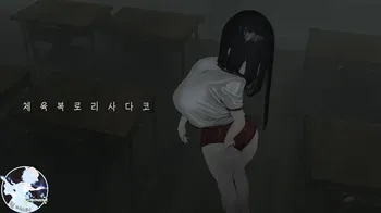[Shiki] Taisoufuku Loli Sadako [Korean] manga cover