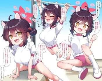 [Konnyaku] Taisoufuku Kaede to Shugyou (Blue Archive) manga cover