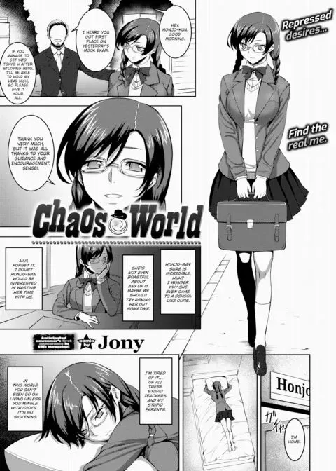 Chaos World manga cover
