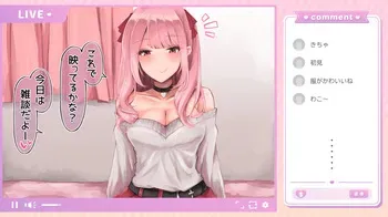 [niki’scope] Do M Menhera-chan ga Listener ni Rouraku Sarete Seikou Ayorase Dokidoki Onanii Haishin (Housou Waku Ari) manga cover
